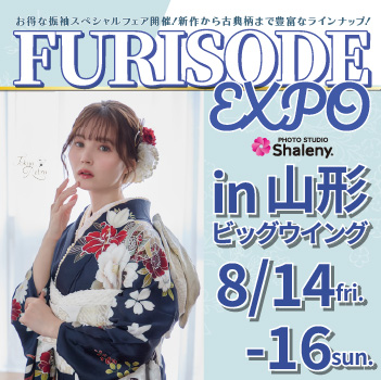 山形イベント